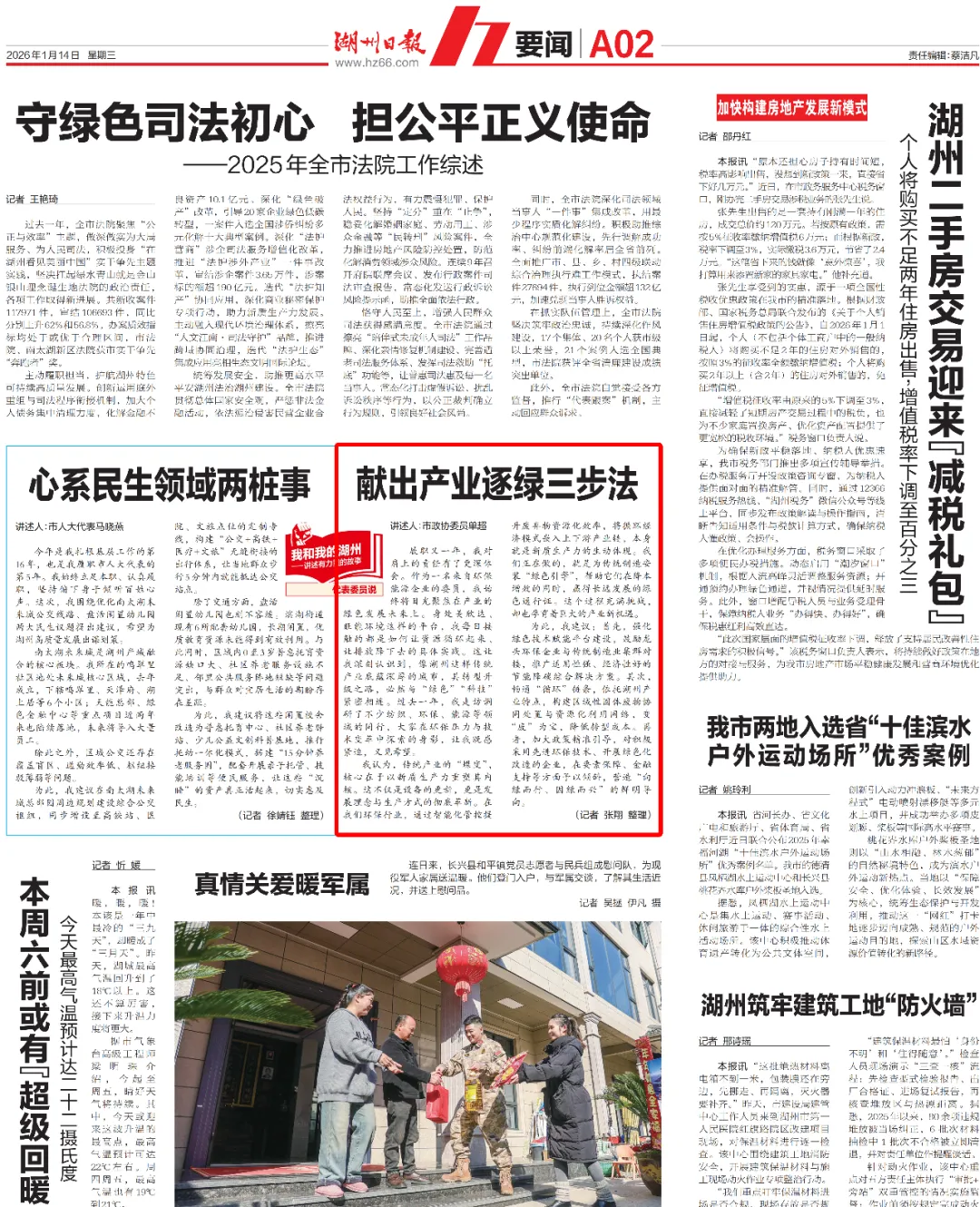 7017f3fd-880a-4ce4-8d5b-c0499b8b2fce.png