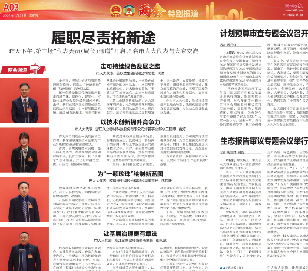eb76ae5b-54e3-48a2-ab79-345cb25d5f64.png