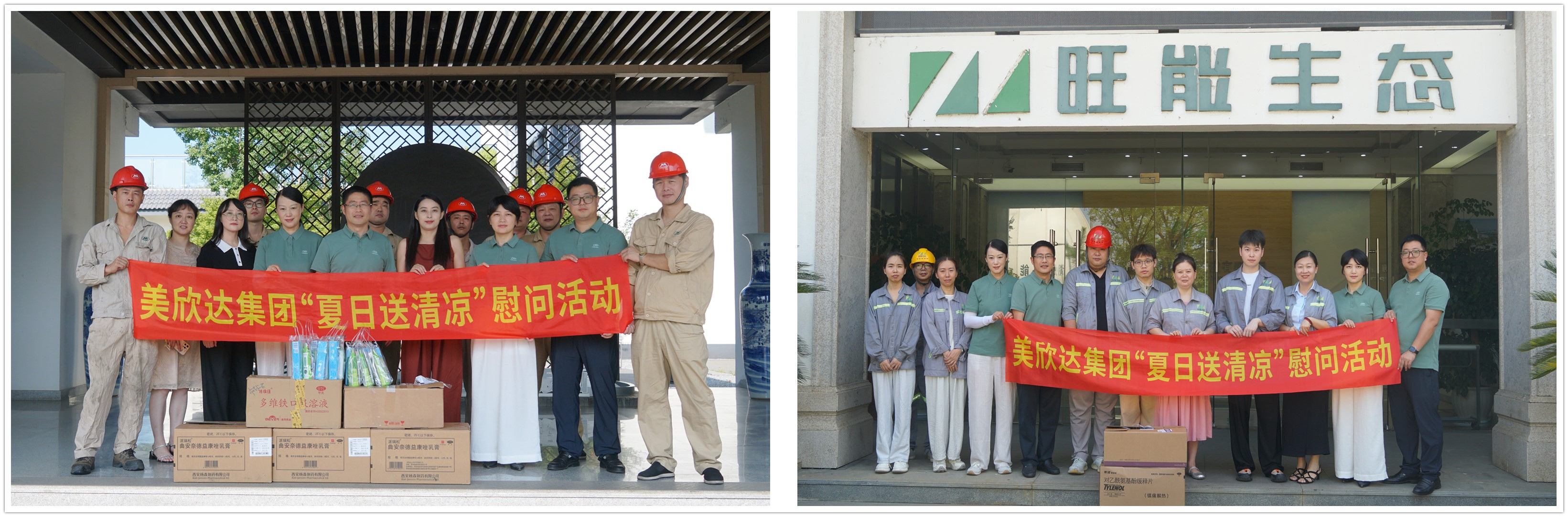 initpintu_副本.jpg